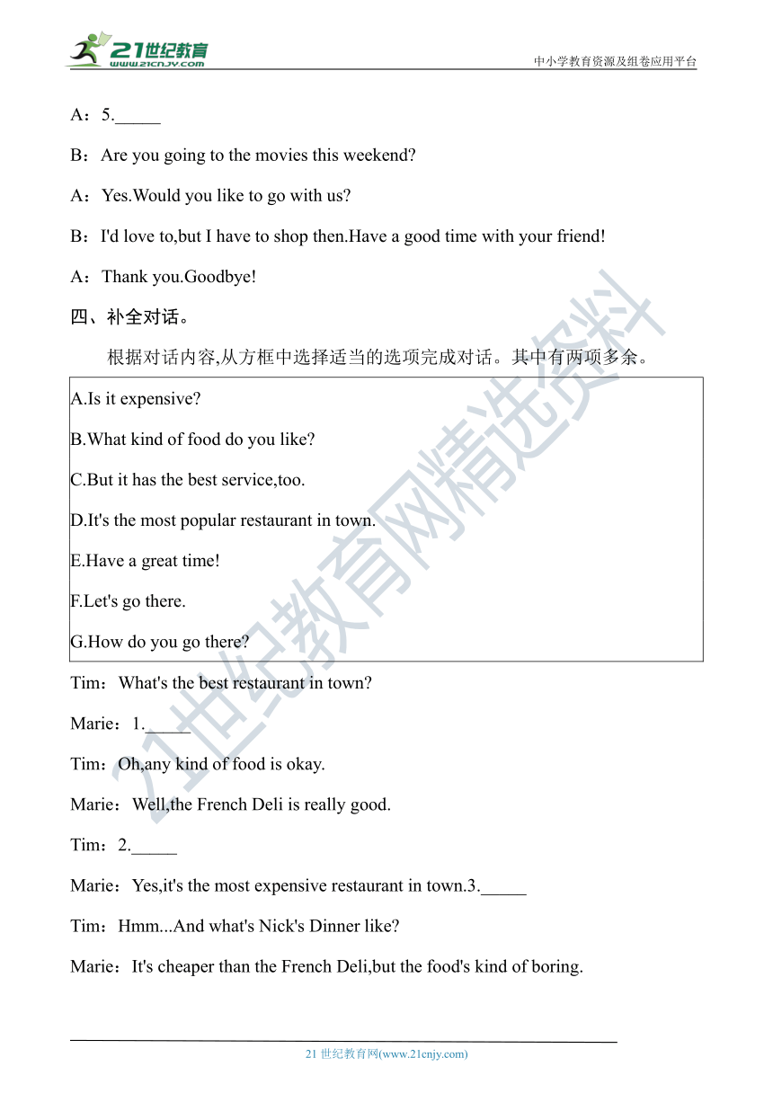 人教新目标版八年级英语上册 期末冲刺突破卷——补全对话（一）【含答案】