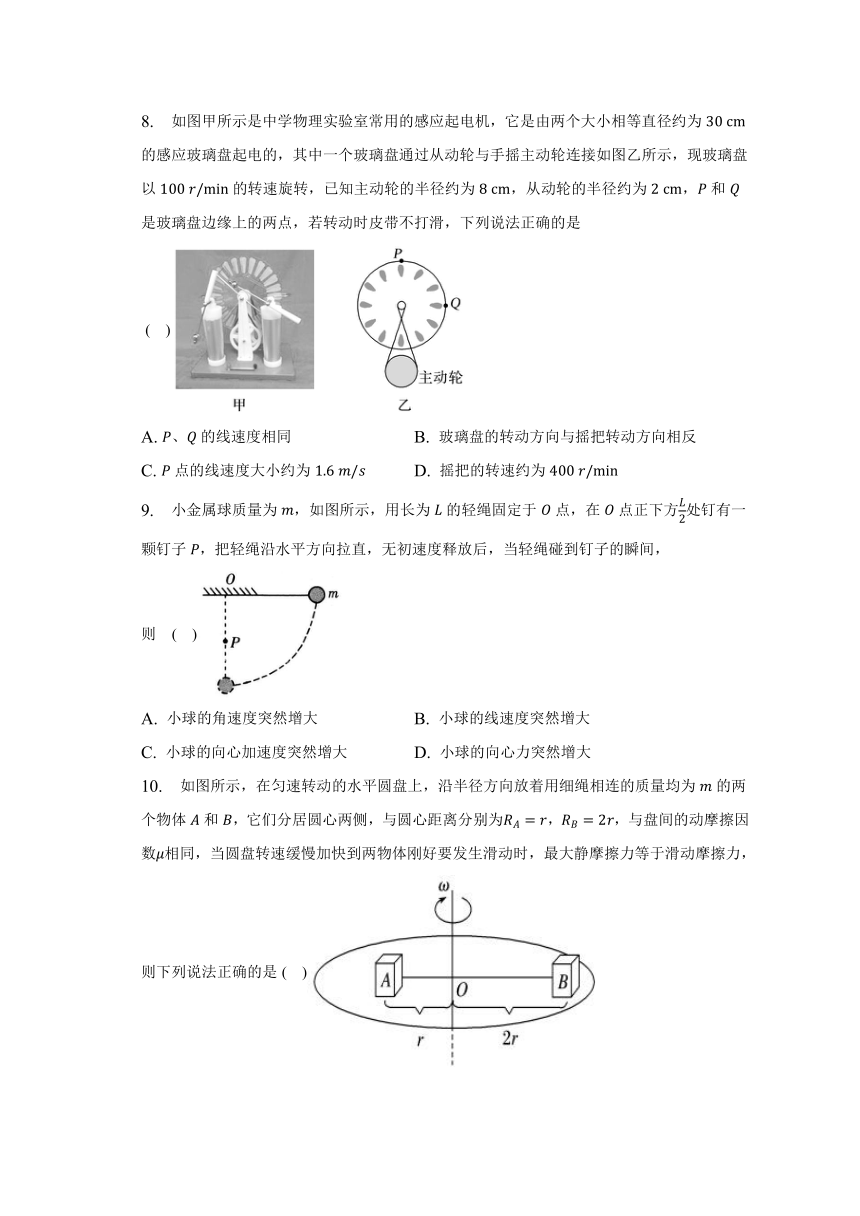 安徽省凤阳县2022-2023学年下学期3月月考检测（含解析）