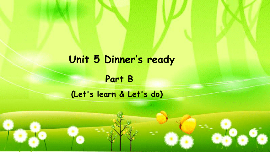 Unit 5 Dinner’s ready Part B Let's learn & Let's do 课件(共20张PPT)