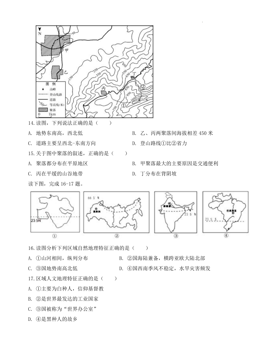 2022年山东省东营市初中学业水平考试地理模拟试题(word版含答案)