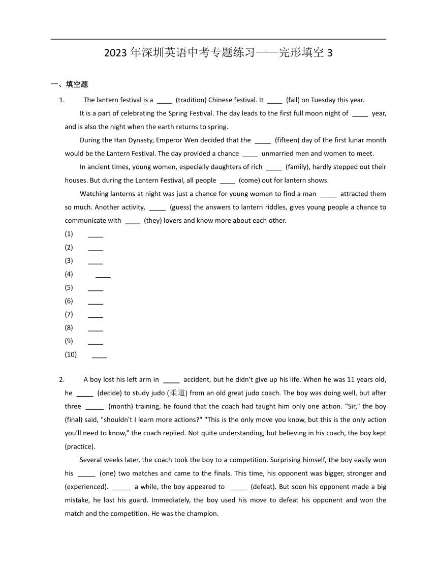 2023年深圳英语中考专题练习——完形填空3（含答案）