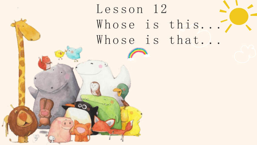 新概念英语第一册 Lesson 12 Whose is this...? 课件(共30张PPT)