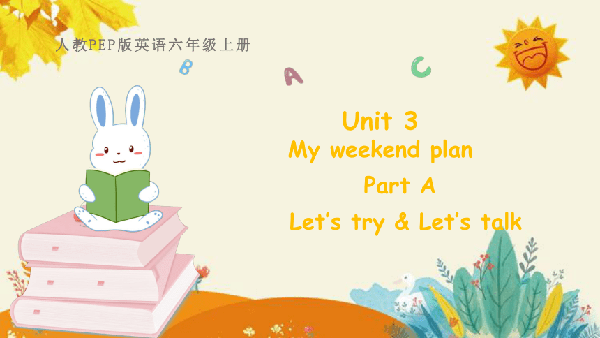 Unit 3 My weekend plan Part A Let's talk 课件(共16张PPT)