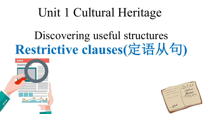 人教版（2019）必修第一册Unit4 Natural disasters Discovering useful Structures课件(共29张PPT)