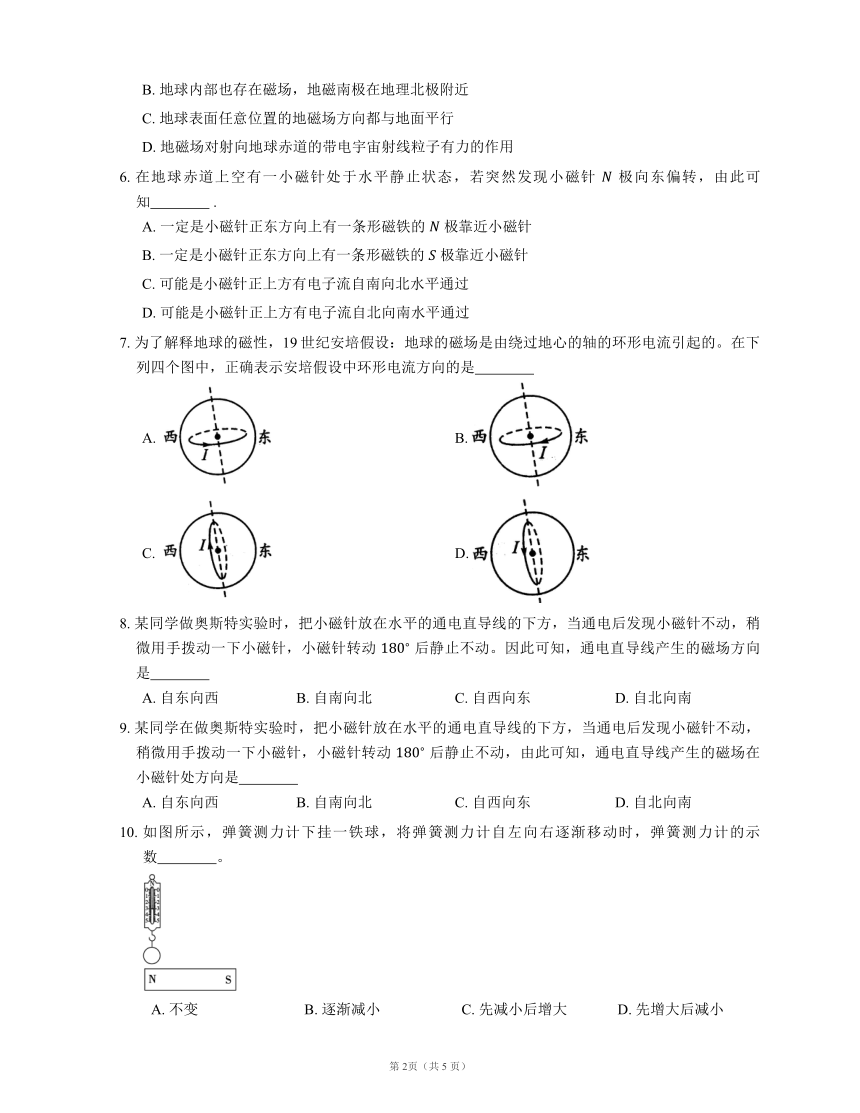 选修3-1 3.1 磁现象和磁场 同步练习(word含答案)