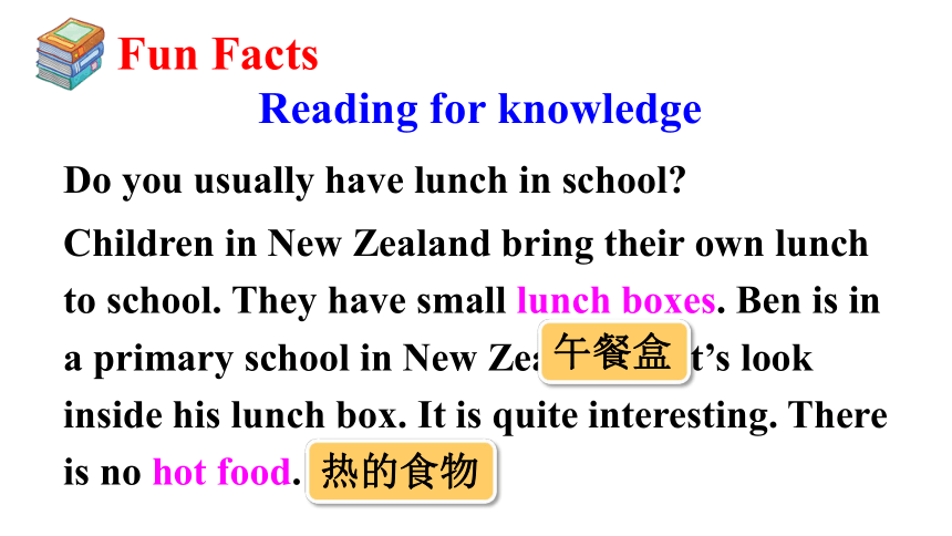 Unit 1 I go to school at 8：00 Fun Facts课件（16张PPT)