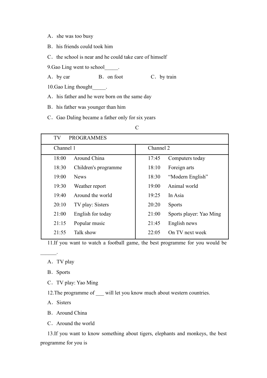 湖南省长沙市2023-2024学年八年级英语下学期期中考前模拟卷（一）（含解析）