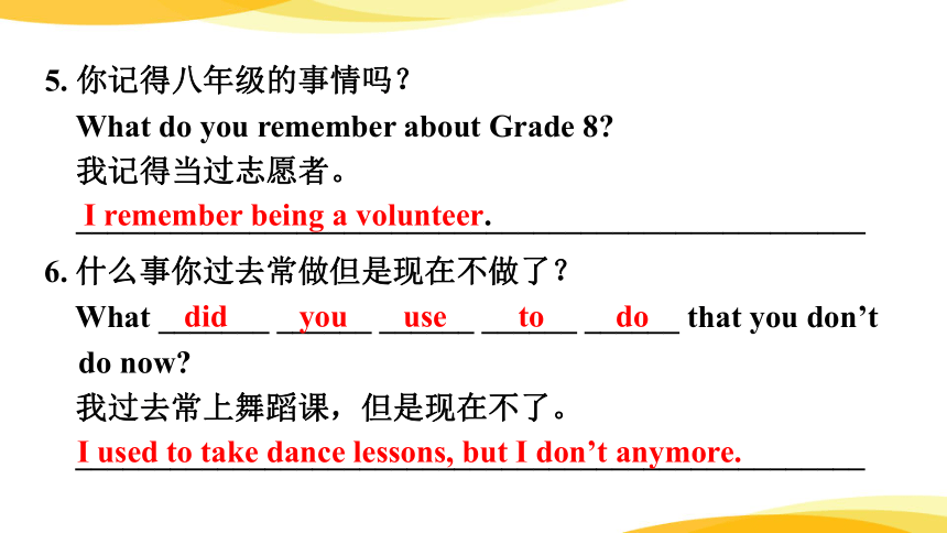 Unit 14 I remember meeting all of you in Grade 7 Section A  Grammar Focus-4c 课件（43张PPT)