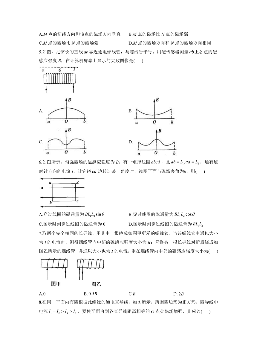 第5章 初识电磁场和电磁波  能力提升（Word版含答案）