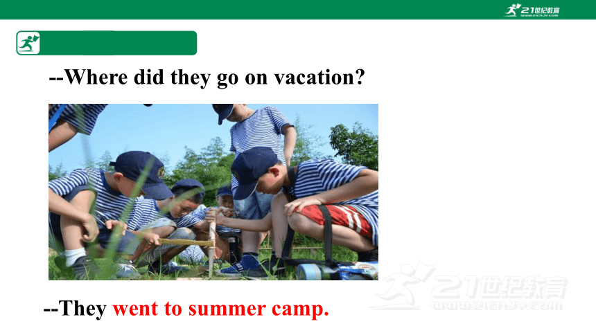 Section A (GF-3c) 课件Unit 1 Where did you go on  vacation（人教新目标八年级上册）