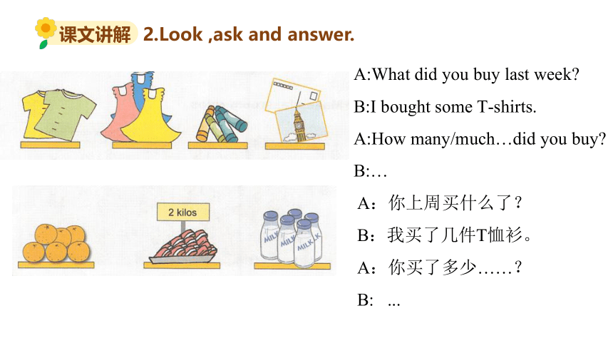 外研版（三年级起点）五年级上册Review Module Unit 1课件（19张PPT)