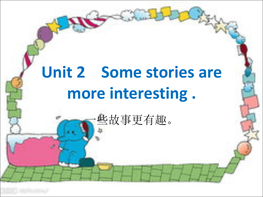 Unit 2 Some stories are more interesting 课件(共17张PPT)