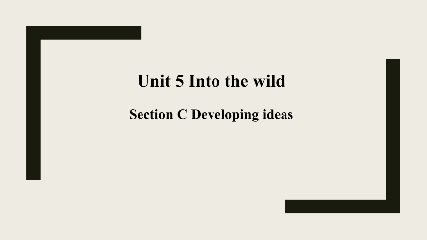 外研版（2019）必修第一册 Unit 5 Into the wild Section C Developing ideas & Presenting ideas  课件（15张）