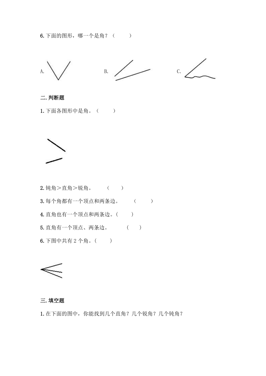 北京版 三年级上册数学 第五单元 角的初步认识 同步练习题（含答案）