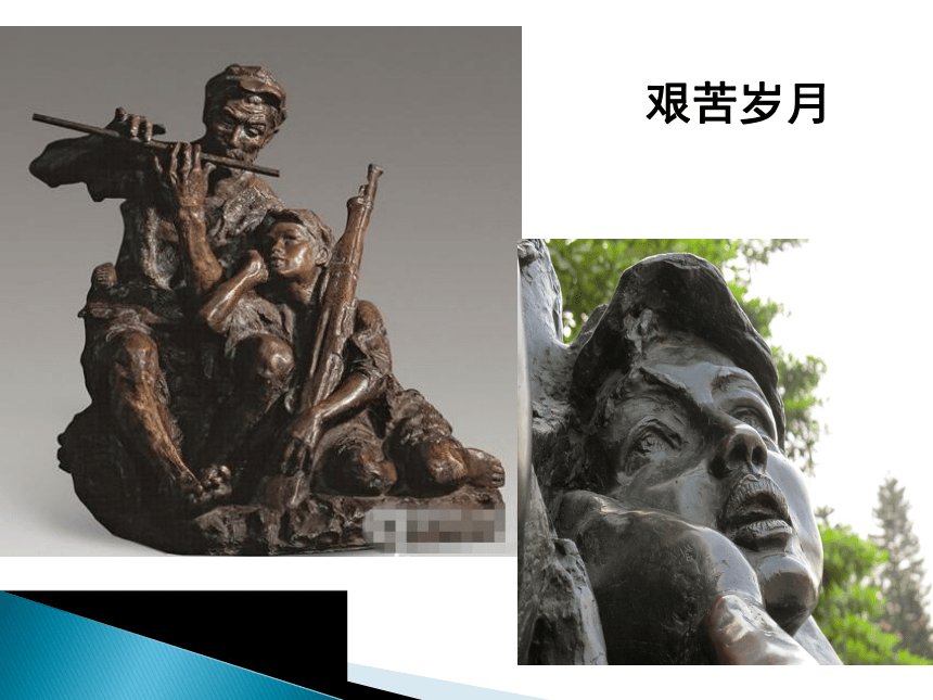 苏少版九年级美术上册 第1课 可触摸的历史——中国雕塑艺术 课件（23ppt）
