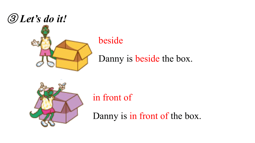 Lesson 5 Where Is Danny课件+素材（21张PPT 含flash素材)