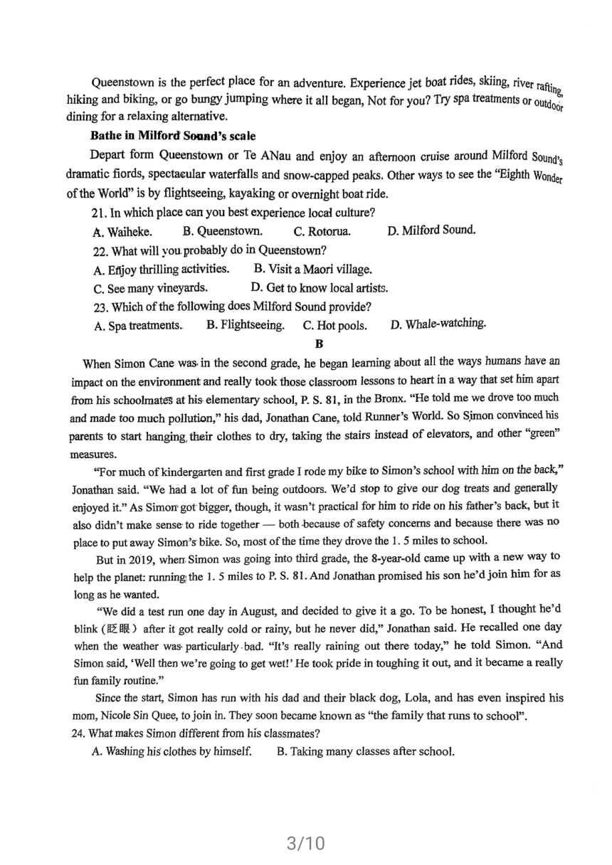 福建省泉州市晋江市一高2020-2021学年高二下学期期末考试英语试卷 PDF版含答案（无听力音频，含文字材料）