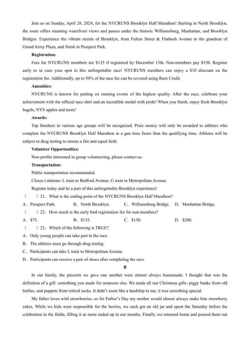 2024届陕西省铜川市高三下学期第三次模拟考试英语试题（含答案，无听力音频，含听力原文）