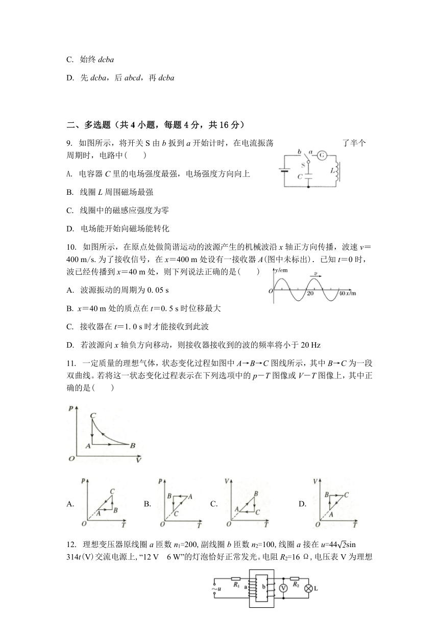 云南省玉溪市玉溪民高2022-2023学年高二下学期期末考试物理试题（含答案）