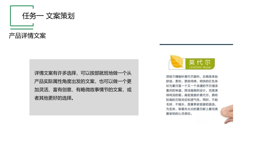 项目四 跨境电商视觉设计1 课件(共20张PPT) 《跨境电子商务实务》同步教学（机工版·2021）