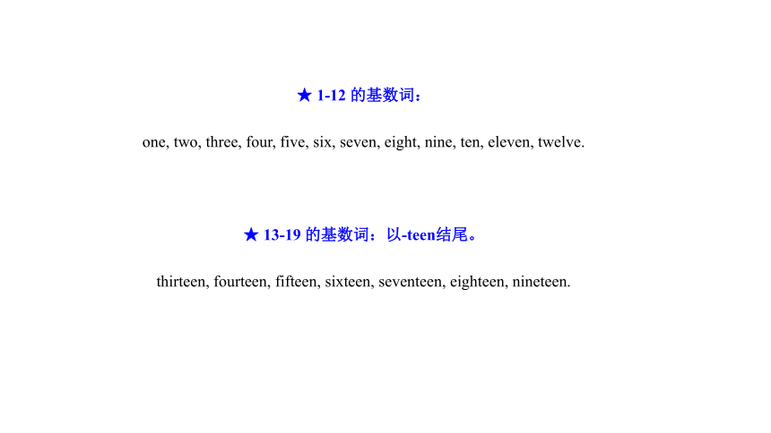 Unit 2 Numbers Grammar 课件(共24张PPT)