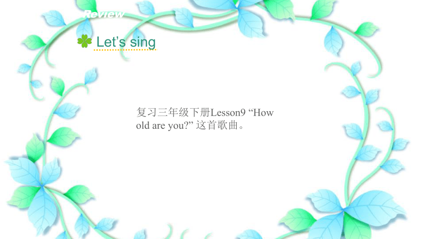 Unit 1 We have new friends Lesson 1  课件（共26张PPT）