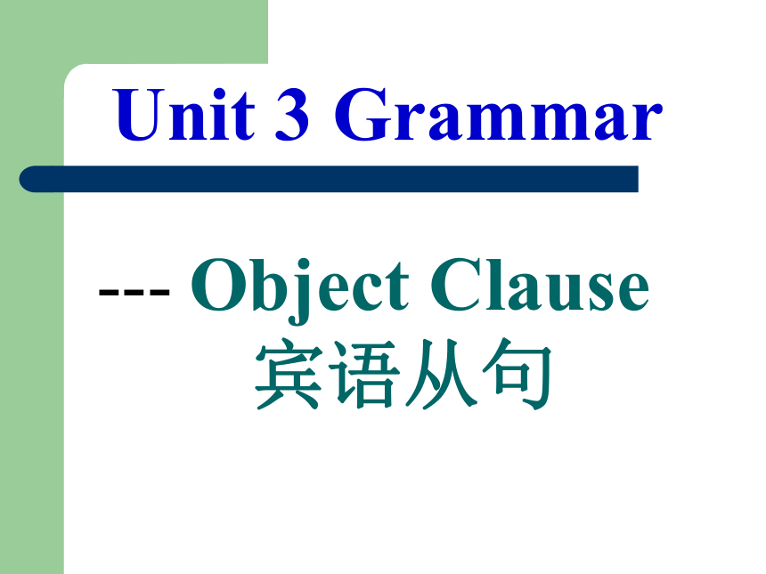 外研版八年级下册Module8 Time off Unit3 Language in use课件(共26张PPT)