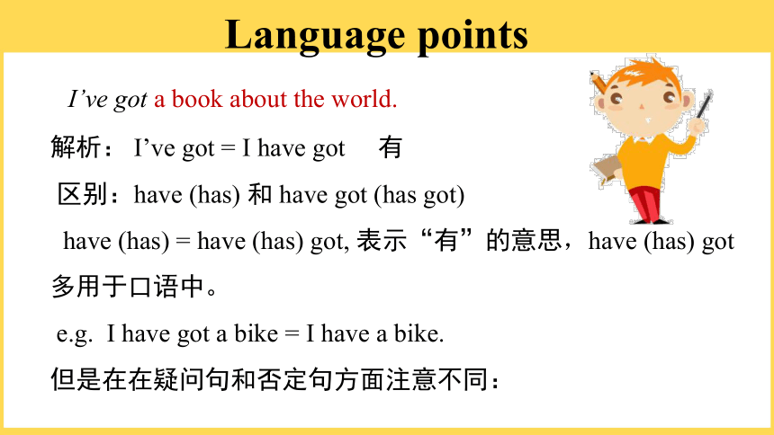 Module 6  Unit 1 You've got a letter from New York.课件（共19张PPT，内嵌音频）