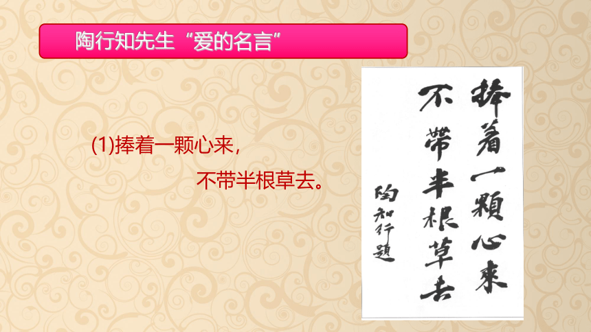 上海新高考背景下的生涯规划、选科走班与积极应对策略课件（227张PPT）