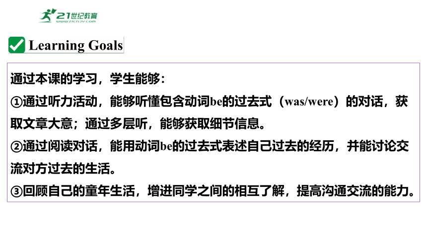 Module 7 My past life Unit 1  I was born in a small village. 课件+内嵌音视频 （外研版英语七年级下册）