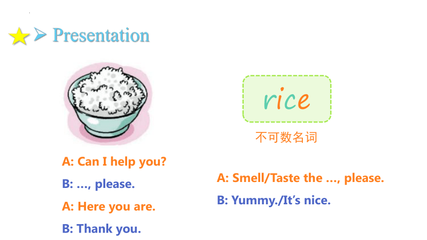 Module1 Unit3 Taste and smell 课件（20张PPT）