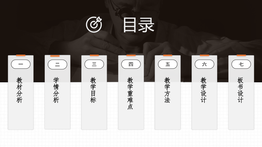 10.4做功的快慢说课课件(共29张PPT)2022-2023学年沪科版物理八年级下册