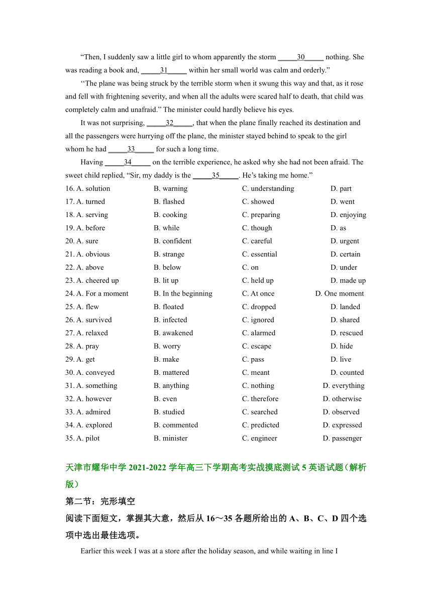 2022届天津市部分学校高三英语3月模拟试题汇编：完形填空（含答案）