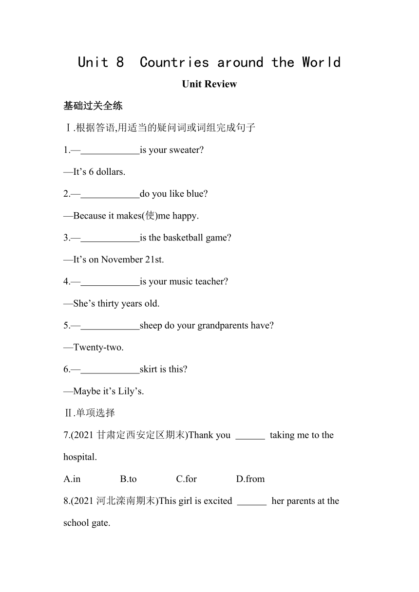 Unit 8  Countries around the World Unit Review同步练习（含解析）