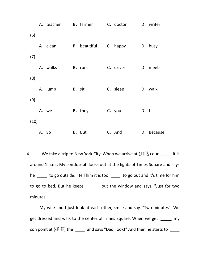 【浙江省专用】 2022-2023学年外研版七年级下册英语期末专练2（时文阅读+完型填空）（含解析）