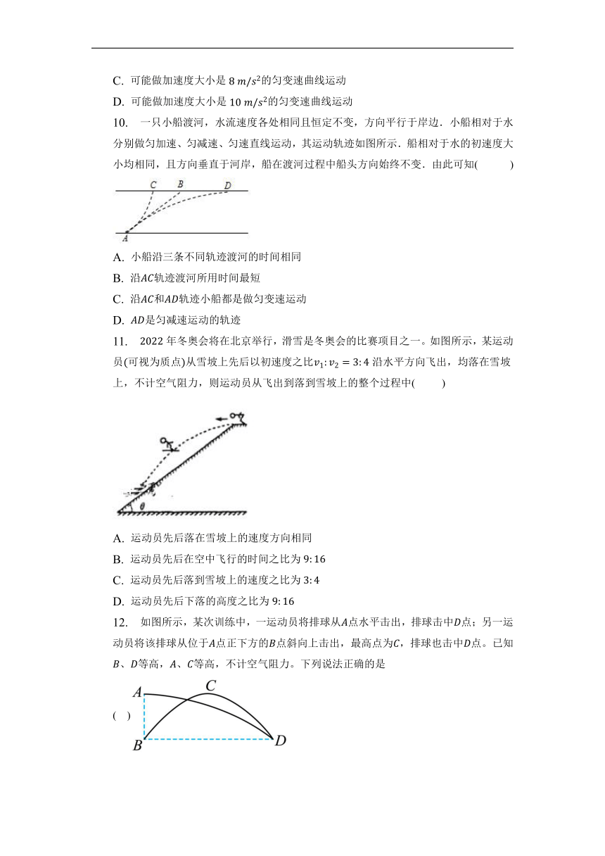 安徽省滁州市定远县民族中学2022-2023学年高一下学期3月月考物理试题（含解析）