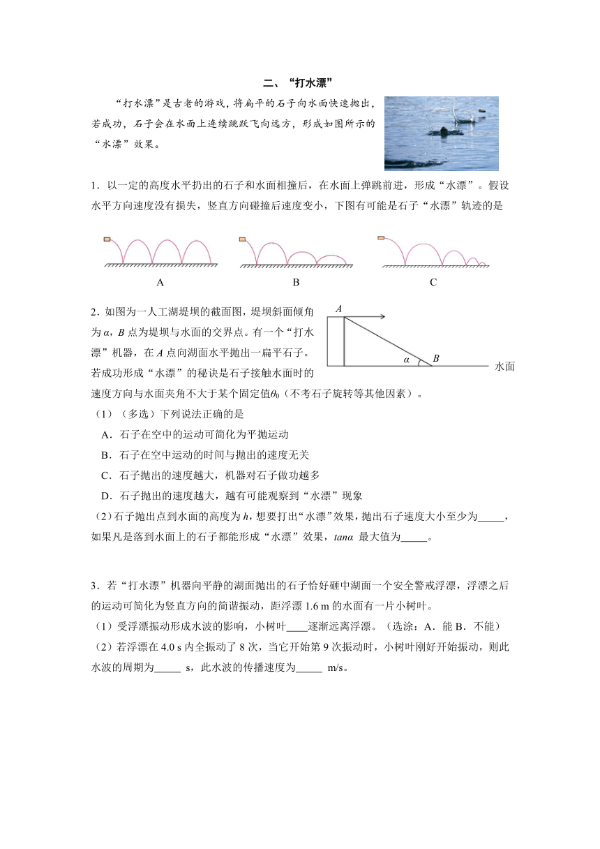 高中物理