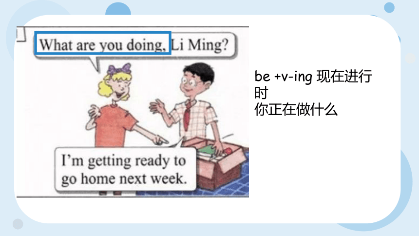 Unit4  Lesson 20 Looking at Photos 课件(共26张PPT)