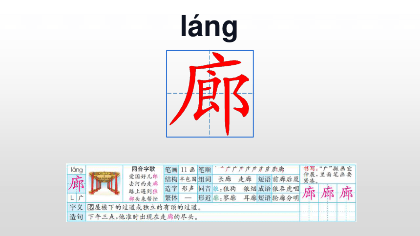 20.《 肥皂泡》第一课时 课件 (共25张PPT)