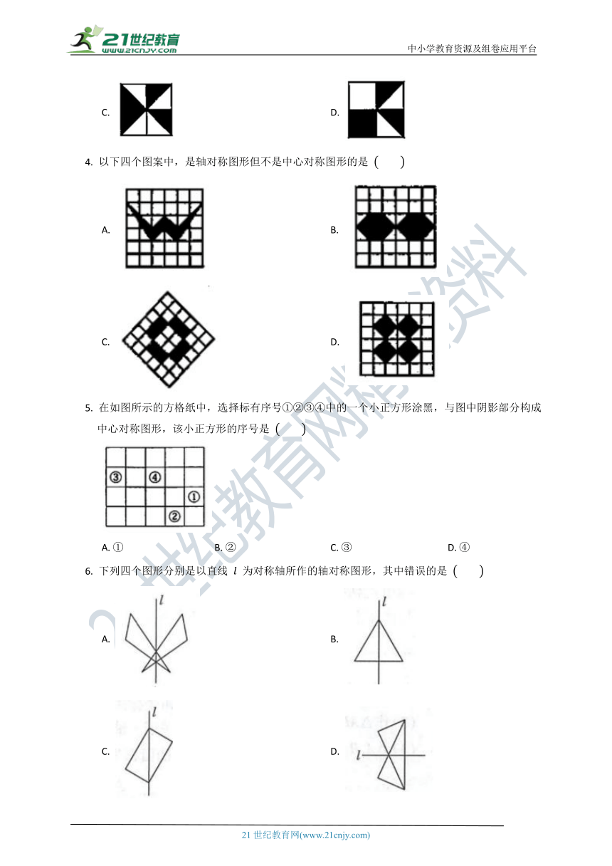 第三章 图形的平移与旋转质量检测试卷C（含答案）