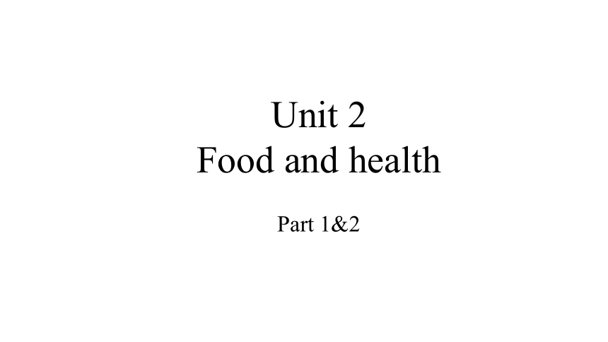 Unit 2 Food and health 第1课时 Part1&2 课件(共25张PPT)