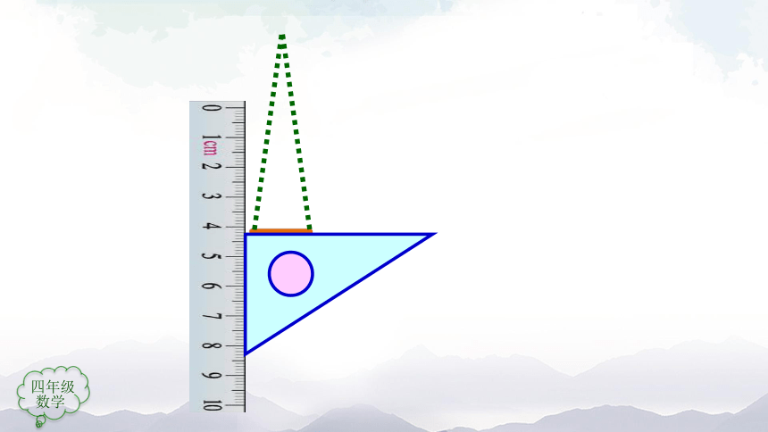 人教版四年级数学上册教学课件-梯形的认识（44张ppt）