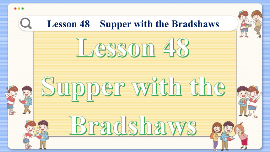 Lesson 48  Supper with the Bradshaws 课件（39张PPT)