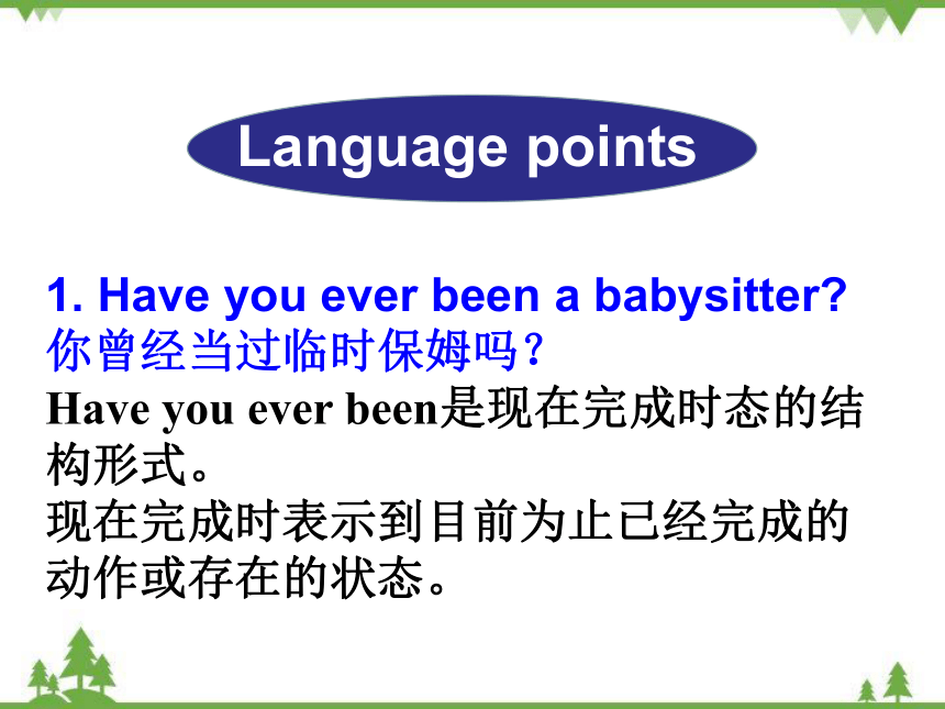 Unit 1 Spring is Coming!Lesson 5 Babysitting on aSpring Day课件(共41张PPT)