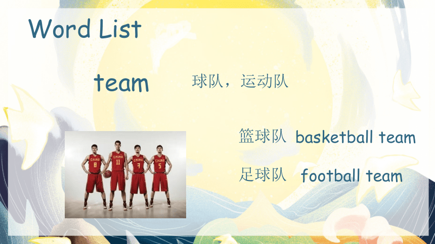 Module 1 Unit 1 I like the ABC song课件(共52张PPT)