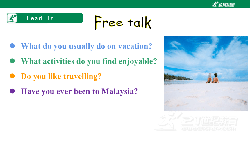 SectionB(2a-2e)课件 Unit 1 Where did you go on  vacation（人教新目标八年级上册）