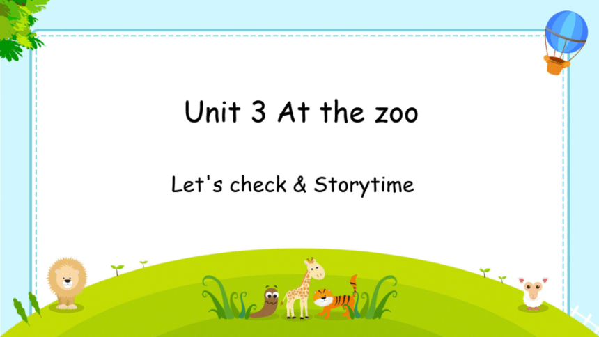 Unit 3 At the zoo Part C Let's check & story time (希沃版课件+图片版PPT预览课件)