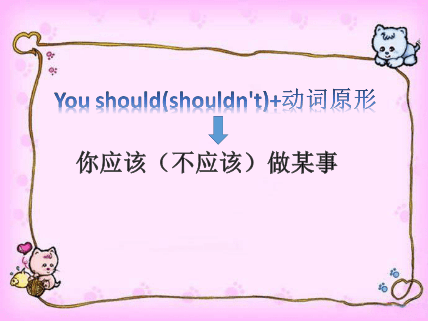 Unit3 We should obey the rules.(Lesson16) 课件（共16张）