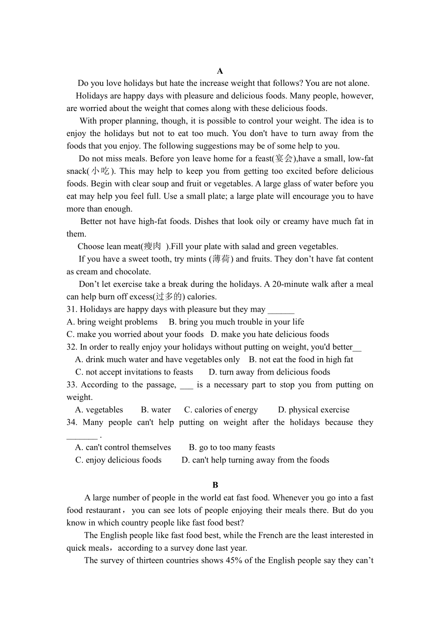 吉林省油田第11高级中学2021-2022学年高一上学期期中考试英语试卷（Word版无写作答案，无听力音频无文字材料）