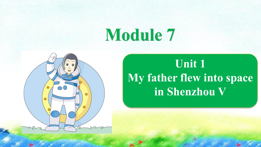 Module 7 Unit 1 My father flew into space in Shenzhou V课件（17张PPT）